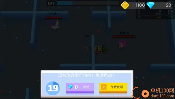 弓箭手大作战2025下载安装 弓箭手大作战2025下载安装