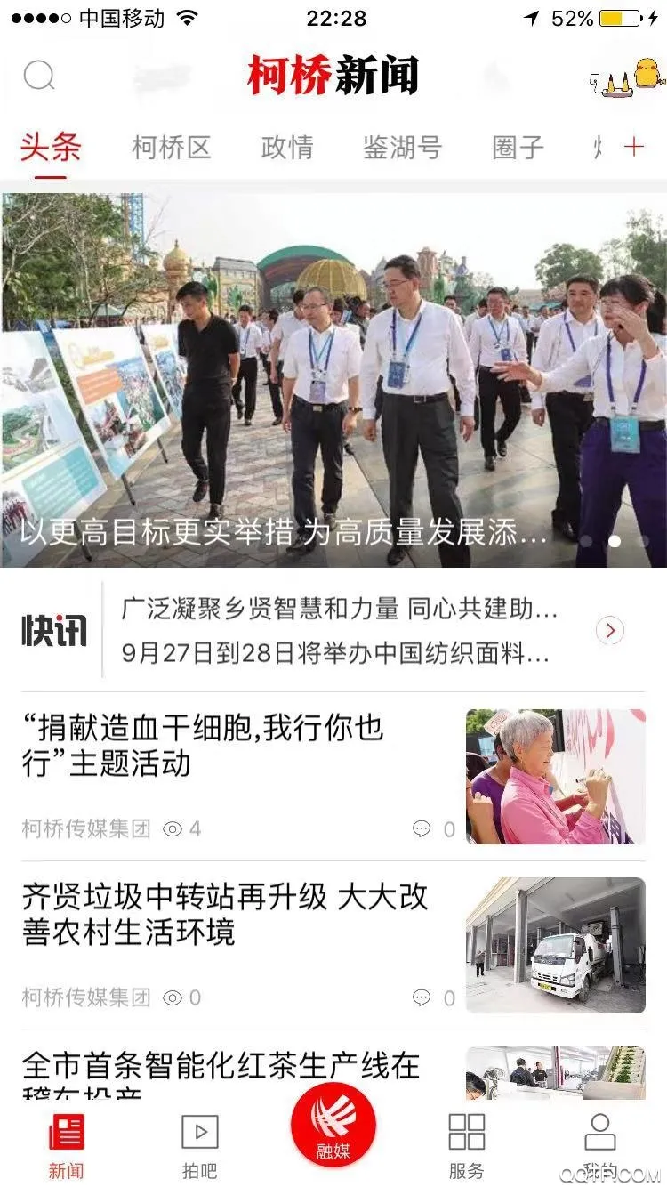 ��������2025���°汾v4.0.5 ��׿��