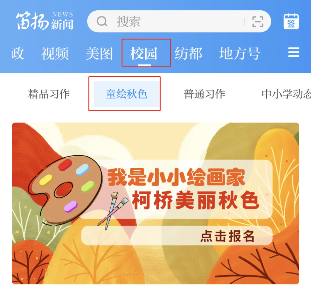 笛扬新闻2025最新版本 笛扬新闻2025最新版本