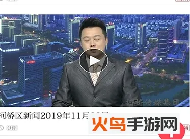 笛扬新闻2025最新版本 笛扬新闻2025最新版本