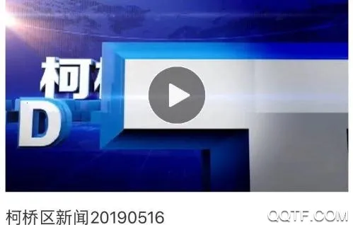 笛扬新闻2025最新版本 笛扬新闻2025最新版本