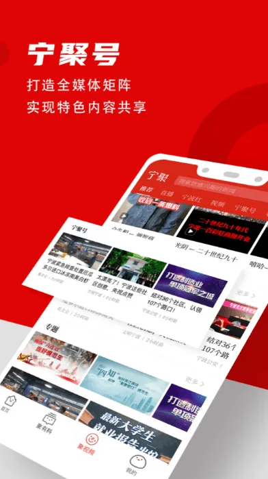 ����(��������̨)v6.1.20 �ٷ�����