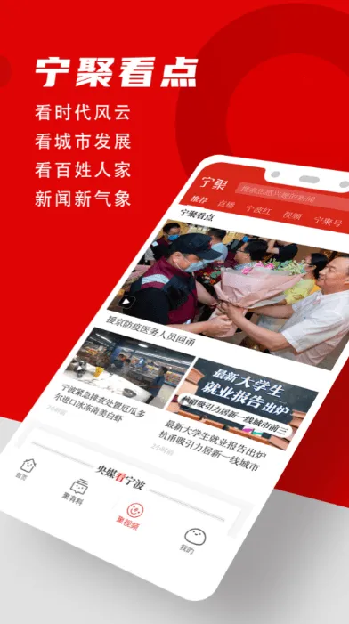 ����(��������̨)v6.1.20 �ٷ�����