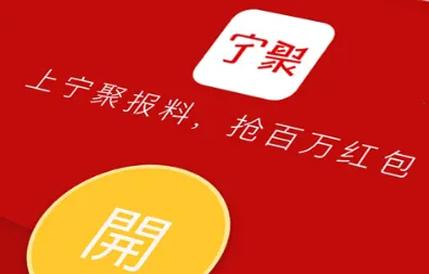 宁聚(本地新闻台) 宁聚(本地新闻台)