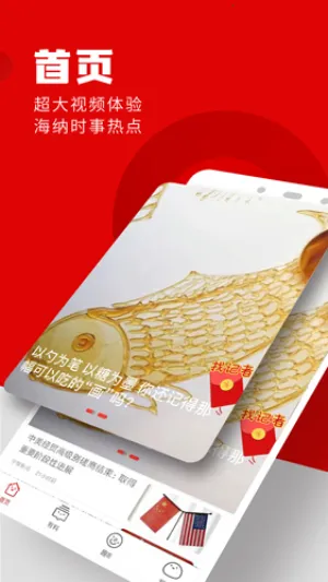 ����(��������̨)v6.1.20 �ٷ�����