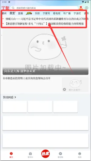 宁聚(本地新闻台) 宁聚(本地新闻台)