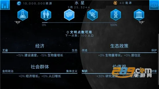 飞跃星球2025最新版本 飞跃星球2025最新版本