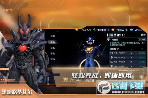 ��Ѫ������(���ض�ս)v7.7.0 �ֻ���