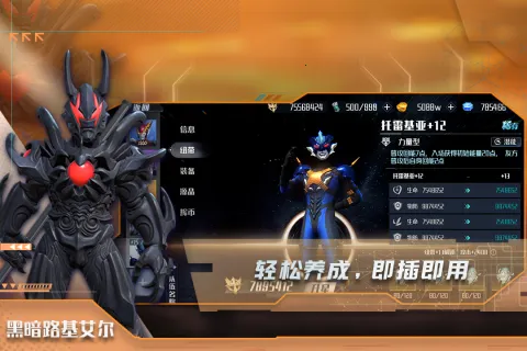 ��Ѫ������(���ض�ս)v7.7.0 �ֻ���