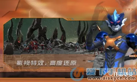 热血奥特曼(奥特对战) 热血奥特曼(奥特对战)