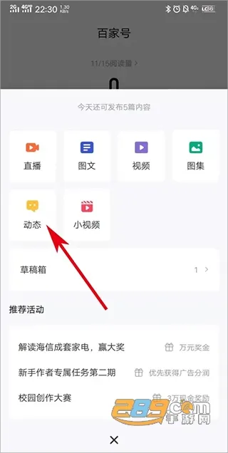 百家号(内容创作台) 百家号(内容创作台)
