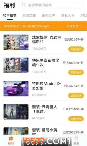 Ȥ����(�����Ƥ��)v1.2.1.2 �ٷ�����