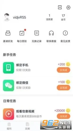 Ȥ����(�����Ƥ��)v1.2.1.2 �ٷ�����