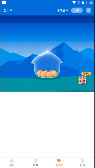 Ȥ����(�����Ƥ��)v1.2.1.2 �ٷ�����