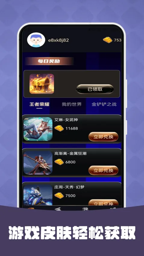 Ȥ����(�����Ƥ��)