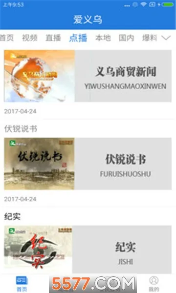 ������2025���°汾v3.5.1 �ٷ�����