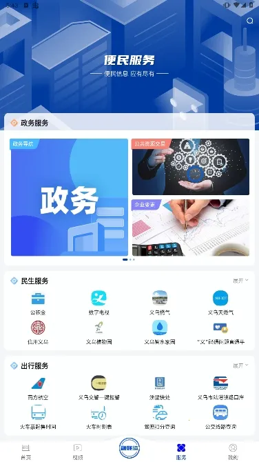 ������2025���°汾v3.5.1 �ٷ�����