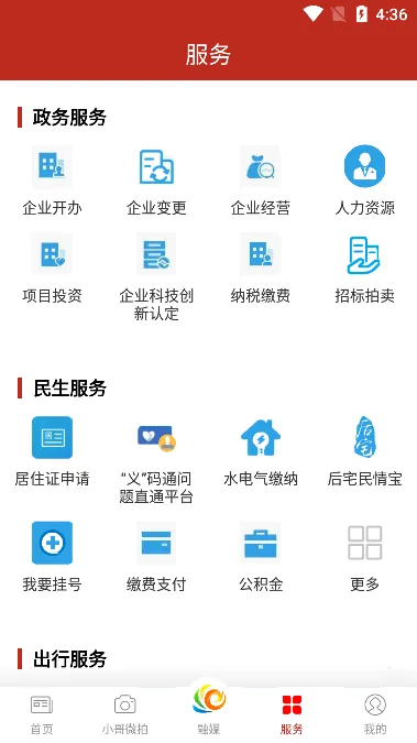 ������2025���°汾v3.5.1 �ٷ�����