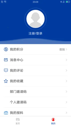 ������2025���°汾v3.5.1 �ٷ�����