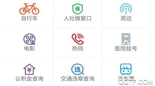 爱义乌2025最新版本 爱义乌2025最新版本