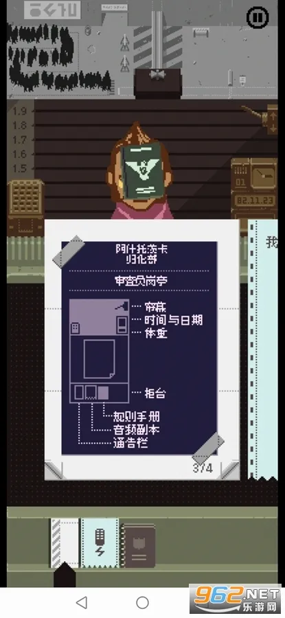 ���ʾ֤��(�߾�֤�����)v1.4.14 ��Ѱ�