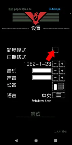 请出示证件(边境证件检查) 请出示证件(边境证件检查)