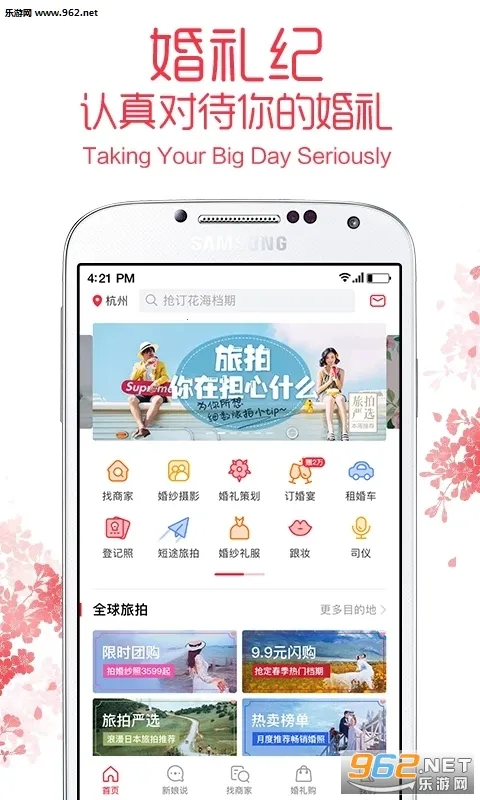 ����������ֻ���v9.6.26 ��׿��