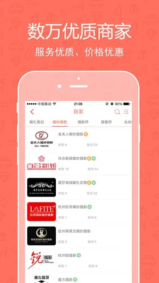 ����������ֻ���v9.6.26 ��׿��