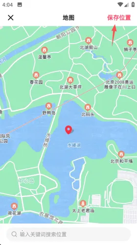 婚礼纪最新手机版 婚礼纪最新手机版