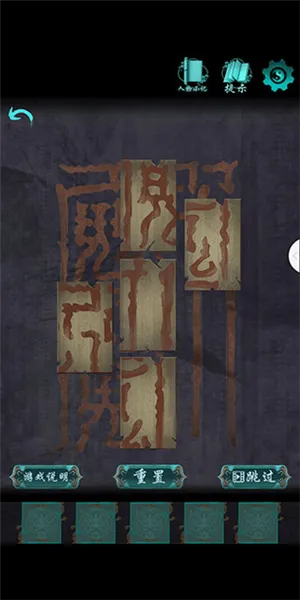 点灯最新手机版 点灯最新手机版