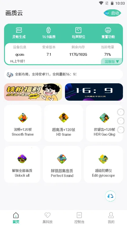 ������2025�ٷ�����v1.0 ��Ѱ�