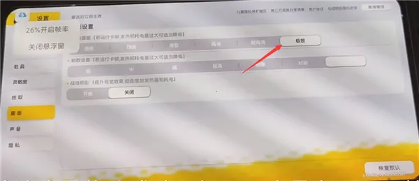 画质云2025官方正版 画质云2025官方正版