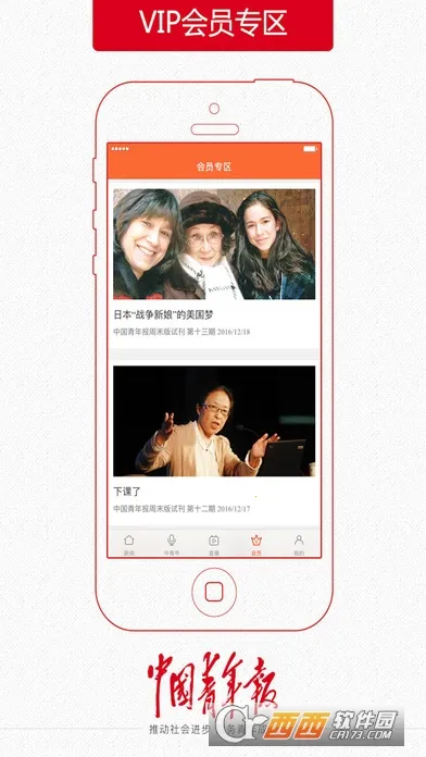 �й����걨��׿���ֻ���v4.12.11 ��׿��