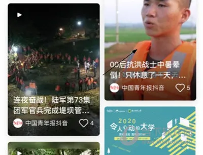 中国青年报安卓版手机版 中国青年报安卓版手机版