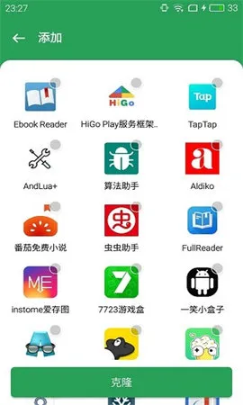 Gspace��׿���ֻ���v2.3.1 ��׿��