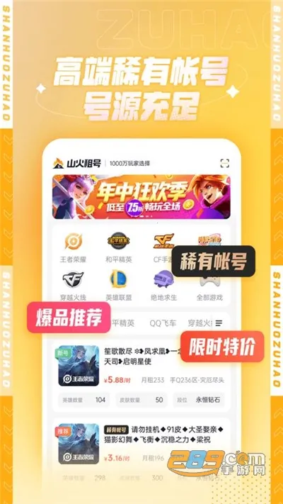 ɽ�����(��Ϸ���)v1.7.1 �ٷ�����