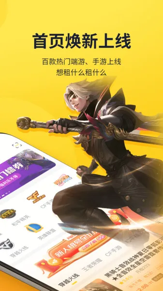 ɽ�����(��Ϸ���)v1.7.1 �ٷ�����