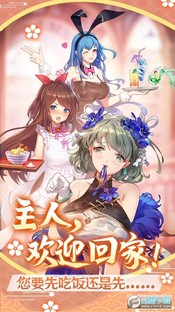 �������ɼƻ�(����������)v1.1.0.00810030 ��׿��