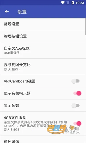 USB����ͷ(�ֻ��������)v10.9.3 ��Ѱ�