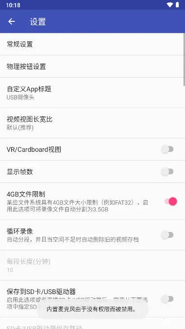 USB����ͷ(�ֻ��������)v10.9.3 ��Ѱ�