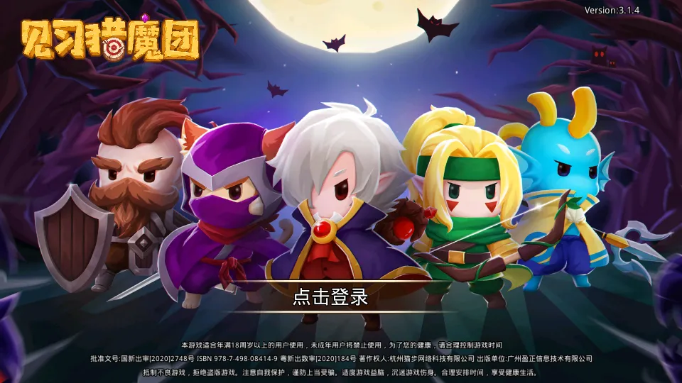 ��ϰ��ħ��(��������Ϸ)v3.23.1 �ֻ���