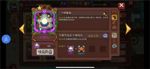 见习猎魔团(肉鸽射击游戏) 见习猎魔团(肉鸽射击游戏)