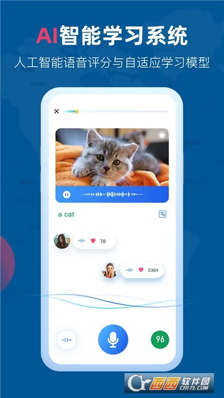 全球说最新手机版 全球说最新手机版