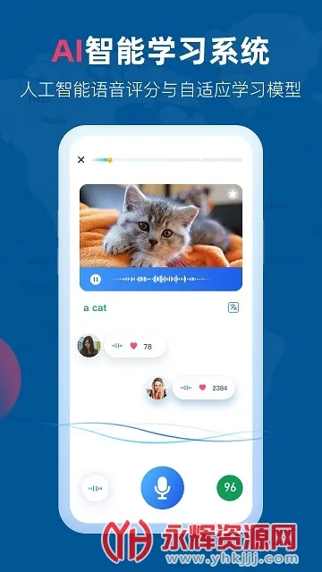 全球说最新手机版 全球说最新手机版
