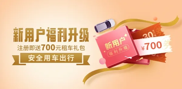 悟空租车安卓版手机版 悟空租车安卓版手机版