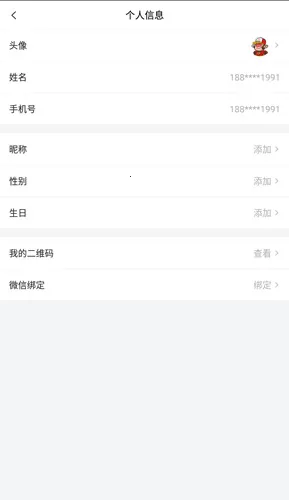 悟空租车安卓版手机版 悟空租车安卓版手机版