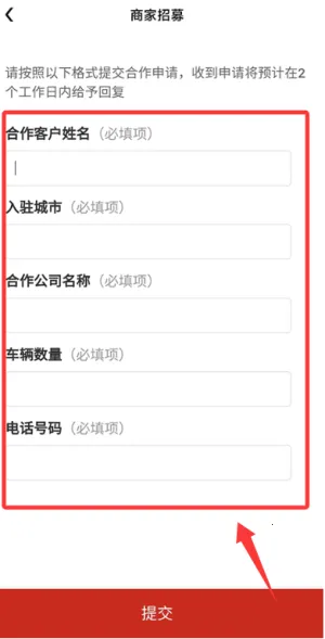 悟空租车安卓版手机版 悟空租车安卓版手机版
