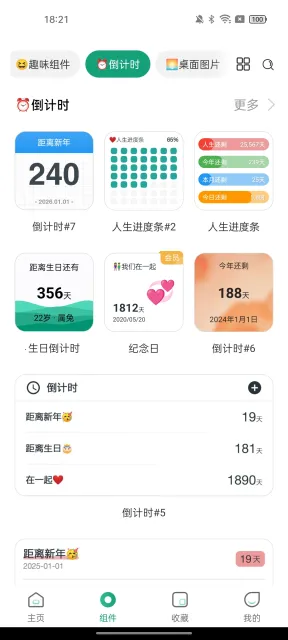 ����С���(�����������)v5.3.10_20250505 �ֻ���