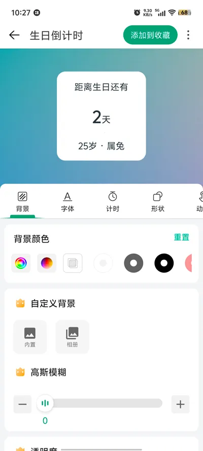 ����С���(�����������)v5.3.10_20250505 �ֻ���