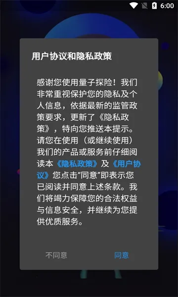 ����̽��(AIд������)v12.0.0 �ֻ���